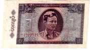 BURMA 1 KYAT  PURPLE   MAN FRONT FISHERMAN BACK ND(1965) P52 F READ DESCRIPTION !! - Myanmar