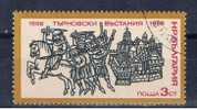 BG+ Bulgarien 1975 Mi 2444 Bulgarische Geschichte - Used Stamps