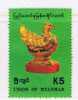 BUR+ Myanmar Burma 1993 Mi 318 Mh Kunstgegenstand - Myanmar (Birma 1948-...)