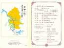 Folder 1987 Feitsui Reservoir Stamps Irrigation Dam Hydraulic Power Taiwan Scenery - Wasser