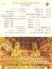 Folder 1982 Tsu Shih Temple Architecture Stamps Relic - Bouddhisme