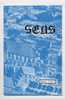Guide - Fascicule De La Ville De SENS / 1967 - Bourgogne