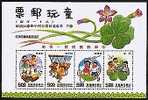 1992 Toy Stamps S/s - Hong Kong - Chopstick Gun Iron-ring Grass Fighting Ironpot Dragonfly Ox - Vacas