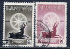 THAILANDE - YVERT - 307 - 308 -  Cote 1 € - Budismo