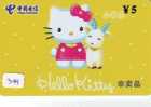 HELLO KITTY (379) KAT CAT CHAT Katze TK - BD