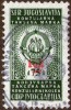 Yugoslavia,cca.1972,consular Service Revenue Stamps,overprinted,102 Din/75 Din,as Scan - Service