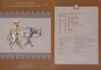 Folder 1994 Invention Myth Stamps Agricultural Folk Tale Fire Wood Astrology Tortoise Wain Astronomy - Schildkröten