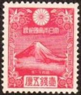 JAPAN..1935..Michel # 217...MLH...MiCV - 18 Euro. - Unused Stamps
