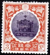 JAPAN..1915..Michel # 124...MLH...MiCV - 9 Euro. - Ungebraucht