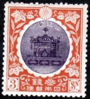 JAPAN..1915..Michel # 124...MLH...MiCV - 9 Euro. - Unused Stamps