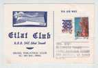 Israel Card Sent Air Mail To USA 26-2-1982 - Storia Postale