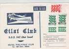 Israel Card Sent Air Mail To USA 16-6-1989 - Cartas & Documentos