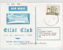 Israel Card Sent Air Mail To USA 19-3-1991 - Lettres & Documents