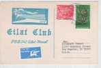 Israel Card Sent Air Mail To USA 3-2-1979 - Briefe U. Dokumente