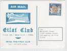 Israel Card Sent Air Mail To USA 16-6-1989 - Cartas & Documentos