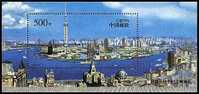 China 1996-26m Shanghai Pudong Stamp S/s Tower Architecture Freeway Bridge Ship Harbor - Ongebruikt