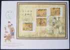 FDC 1999 Ancient Chinese Painting- Joy Peacetime Stamps S/s Kite Lantern Elephant Butterfly - Anno Nuovo Cinese