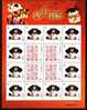 2006 Chinese New Year 12 Zodiac Greeting Stamps Sheet - Dog - Astrologie