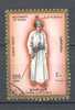 Oman Sultanate Of, 1989 Mi. 336   200 B Omani Costumes Dhahira Region - Oman