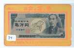 TARJETA TELECARTE JAPAN  Billet De Banque (74) Bank Note  Bills  Notes  Money  Banknote Bill  Banknotes Bankbiljet Japan - Sellos & Monedas