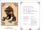 Folder 1991 Ancient Chinese Art Treasures Stamps - Enamel Cloisonne Lion Non-denominate - Porcelaine