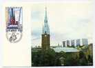 SUEDE. STOCKHOLM. Carte Maximum. 1985. Timbre La Tour De L'Eglise Klara. - Altri & Non Classificati