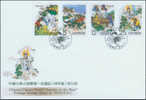 FDC(A) 2010 Monkey King Stamps Book Chess Buddhist Peach Fruit Wine Ginseng Medicine God Costume - Bouddhisme