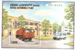 42980)foglio Commemorativo Georgiano Con Un Valore - Bf31 - Georgien