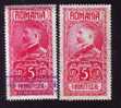 Romania  OLD  Fiscaux Revenue 2 Stamp,5 LEI ERROR COLOR ! . - Steuermarken