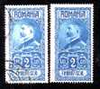 Romania  OLD  Fiscaux Revenue 2 Stamp,2 LEI ERROR COLOR ! . - Revenue Stamps