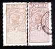 Romania  OLD  Fiscaux Revenue 2 Stamp,50 BANI ERROR COLOR AND IMAGE DEPLASE! . - Fiscale Zegels