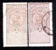 Romania  OLD  Fiscaux Revenue 2 Stamp,50 BANI ERROR COLOR AND IMAGE DEPLASE! . - Steuermarken