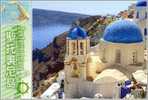 Santorini Island Greece Volcano Map 0960 - Islas