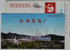 China 2004 Taizhou Thermal Power Plant Advertising Postal Stationery Card - Electricity