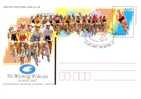 M POLAND - Postcard - 1997.05.08. Cp 1144 50 Peace Race - FDI Cycling - Enteros Postales