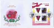FDC 1998 Chinese New Year Zodiac Stamps S/s - Rabbit Hare 1999 - Lapins