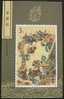 China 1991 T167m Outlaws Of The Marsh Stamp S/s Martial Archery Book - Archery