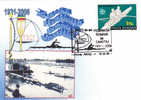 Romania 2006   Cover Canoë  Rowing,stamps ,obliteration Concordante Arad !! - Canoë