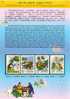 Folder 2010 Monkey King Stamps Book Chess Buddhist Peach Fruit Wine Ginseng Medicine God Costume - Vins & Alcools