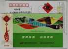 Haemophilus Influenzae Type B Conjugate Vaccine,China 10 Zhuji Center For Disease Prevention & Control Pre-stamped Card - Droga