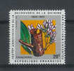 Rwanda - COB N° 378 - Neuf - Unused Stamps