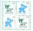 2007 CHINA EMBLEM&MASCOT OF EXPO SHANGHAI(I) 4V FROM BOOKLET - Unused Stamps