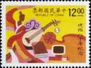 #2788 1991 80th Rep China Stamp Culture Computer Basketball Music Pipa Dance Baseball Book Costume - Dance