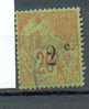 REU 384- YT 45 Type 2 Obli - Used Stamps