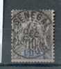 SEN 260 - YT 12 Obli - Used Stamps