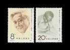 China 1988 J153 Liao Chengzhi Stamps Famous Chinese Writer Calligraphy - Altri & Non Classificati