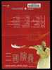 Folder 2005 Romance 3 Kingdoms Stamps Book Martial Art Novel Horse Bridge Fencing - Escrime