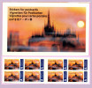 SVIZZERA -  Francobolli Per Turisti All'estero  5°  -  Libretto - Unused Stamps