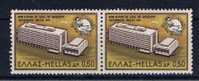GR+ Griechenland 1970 Mi 1054 Mnh Weltpostverein-Amtssitz (Paar) - Unused Stamps