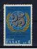 GR Griechenland 1970 Mi 1057 Mnh Vereinte Nationen UN - Unused Stamps